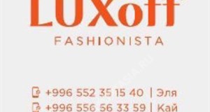 Дордой Алканов Арктика 2 54