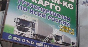 Дордой Алканов Север 5 25