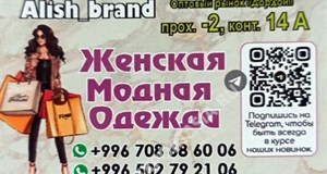 Дордой Мурас-Спорт -2 проход 14А