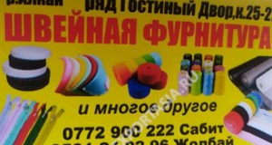 Дордой Алканов Гостиный двор 25