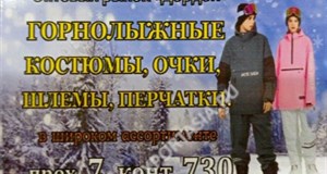 Дордой Мурас-Спорт 7 проход 730