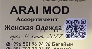 Дордой Мурас-Спорт 0 проход 2077