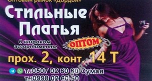 Дордой Мурас-Спорт -2 проход 14Т