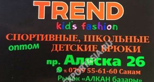 Дордой Алканов Аляска 26