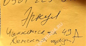 Дордой АЗС-Север Чымкентская 49Д