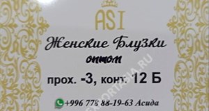 Дордой Мурас-Спорт -3 проход 12Б:1