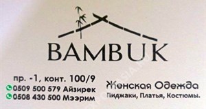 Дордой Мурас-Спорт -1 проход (самопошив) 100/9