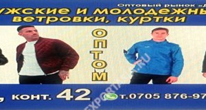 Дордой Мурас-Спорт 1 проход 42:2